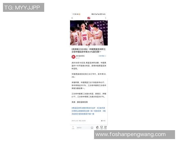 姚明硕士院校的选择与篮球生涯的影响分析 姚明硕士院校的选择与篮球生涯的影响分析