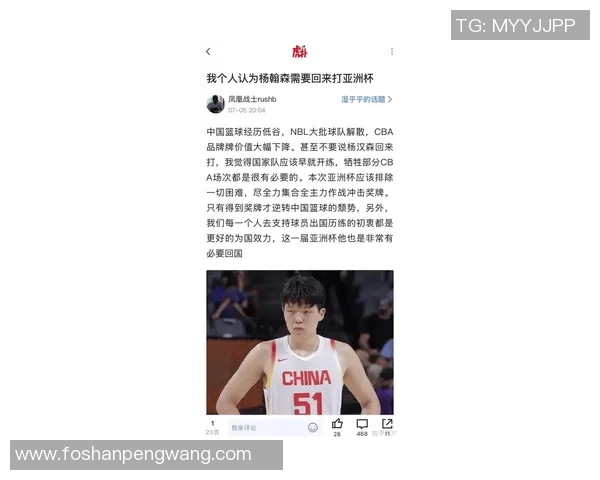 姚明职业生涯达成20000分里程碑的辉煌时刻与篮球传奇之路 姚明职业生涯达成20000分里程碑的辉煌时刻与篮球传奇之路