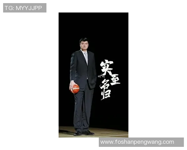 姚明:从篮球巨星到社会正义的守护者与除暴之王的传奇之路 姚明:从篮球巨星到社会正义的守护者与除暴之王的传奇之路