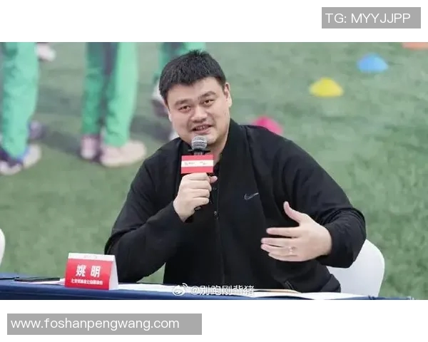 姚明热心公益捐款助力青少年篮球发展传递体育精神