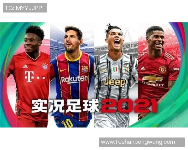 足球明星退役历史排名揭秘那些影响力与成就并存的传奇球员 足球明星退役历史排名揭秘那些影响力与成就并存的传奇球员