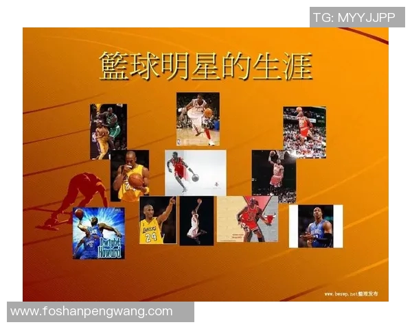 篮球明星拍摄篮球广告的背后故事与他们的职业生涯发展分析 篮球明星拍摄篮球广告的背后故事与他们的职业生涯发展分析
